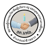 ตราสมาคม